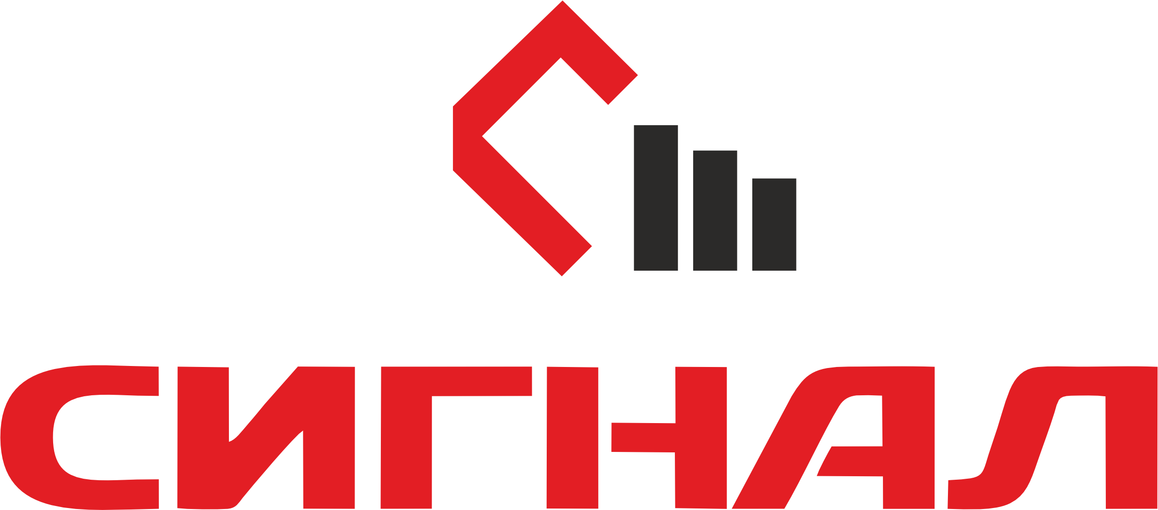 Сигнал